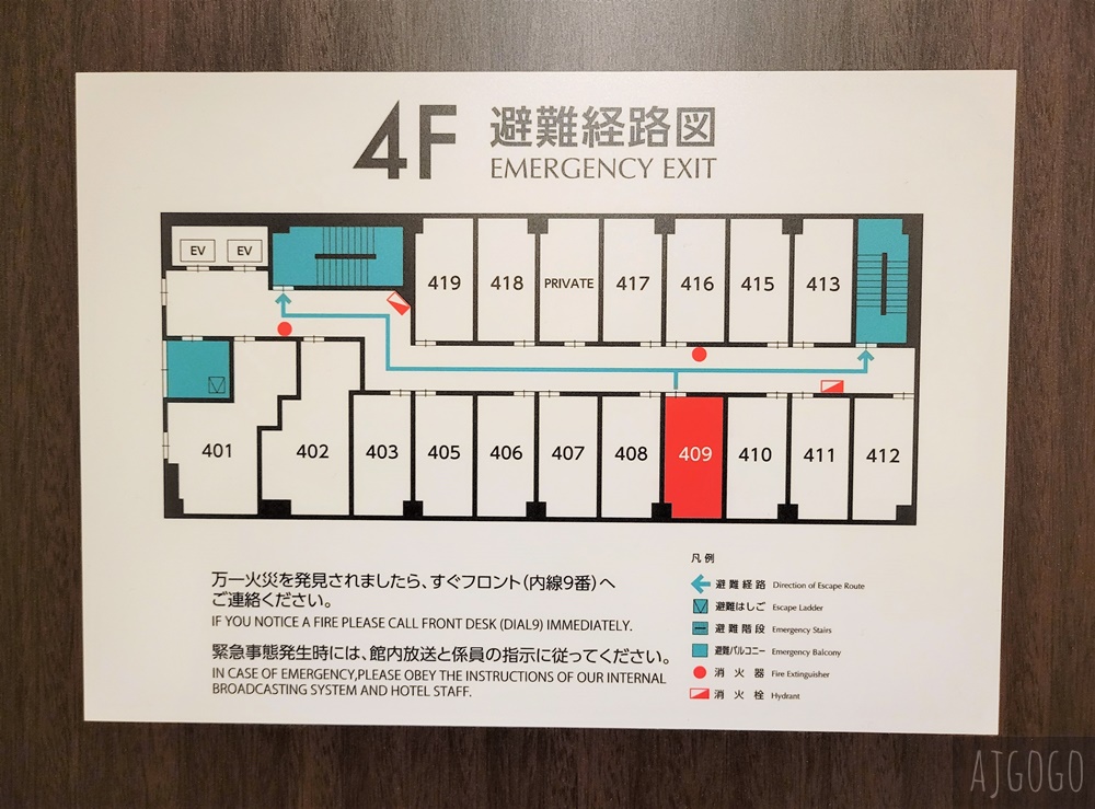 2026名古屋住宿 三交旅館名古屋新幹線口別館 標準客房 名古屋車站正對面 2026名古屋住宿 三交旅館名古屋新幹線口別館 標準客房 名古屋車站正對面