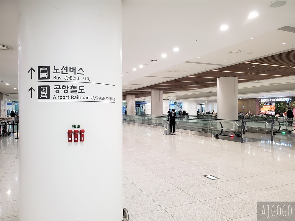 2026首爾仁川機場交通 仁川機場到首爾 搭仁川機場快線AREX 單程最快51分鐘到市區