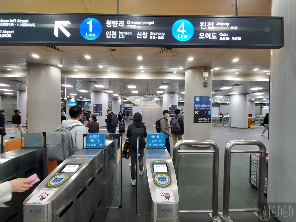 2026首爾仁川機場交通 仁川機場到首爾 搭仁川機場快線AREX 單程最快51分鐘到市區