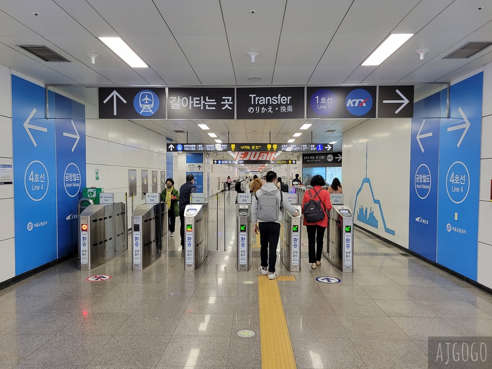 2026首爾仁川機場交通 仁川機場到首爾 搭仁川機場快線AREX 單程最快51分鐘到市區