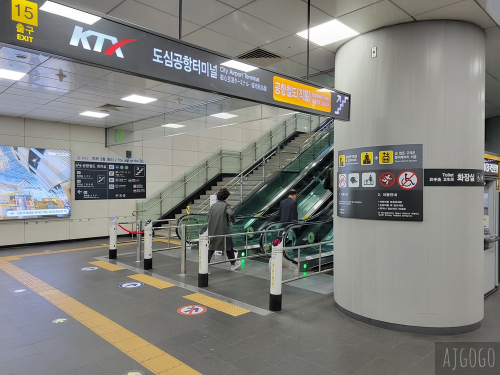 2026首爾仁川機場交通 仁川機場到首爾 搭仁川機場快線AREX 單程最快51分鐘到市區