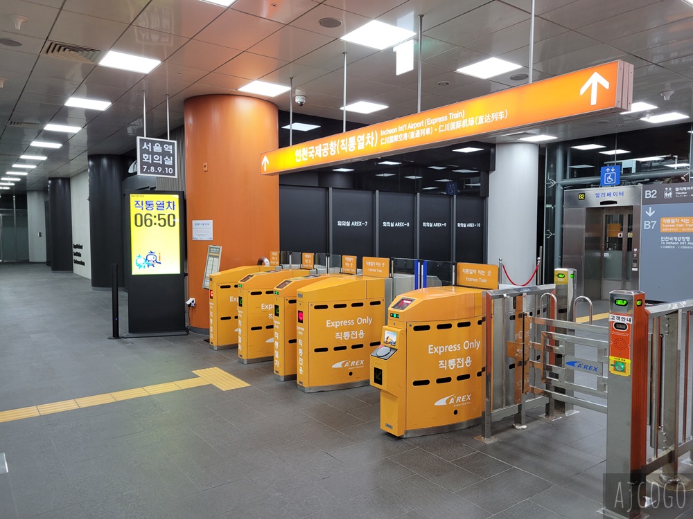 2026首爾仁川機場交通 仁川機場到首爾 搭仁川機場快線AREX 單程最快51分鐘到市區