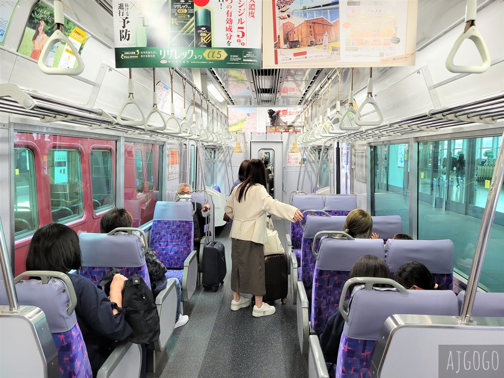 2026名古屋機場交通 28分鐘直達名古屋車站 名古屋自由行