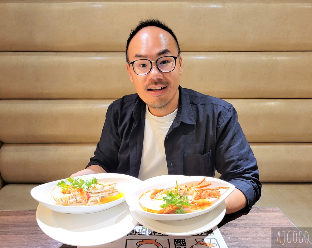 台北美食 大直典華豐FOOD海陸百匯 期間限定龍蝦之夜 台北吃到飽餐廳
