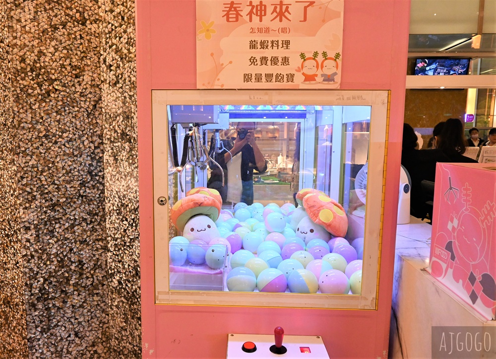 台北美食 大直典華豐FOOD海陸百匯 期間限定龍蝦之夜 台北吃到飽餐廳