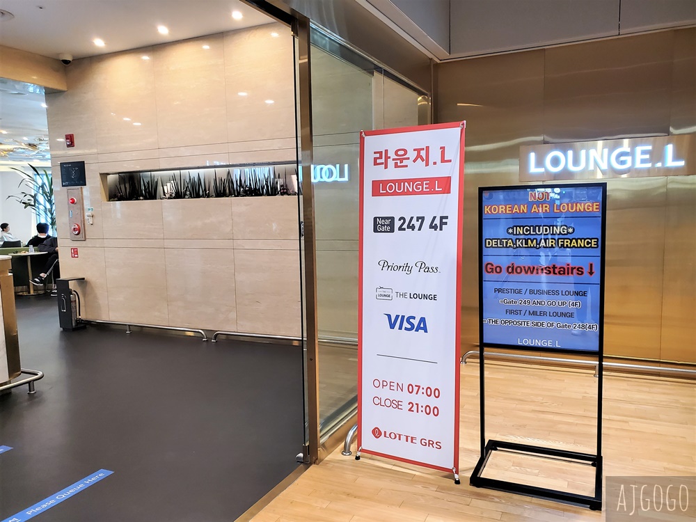 首爾仁川機場第2航廈貴賓室 Sky Hub Lounge 仁川機場轉機推薦