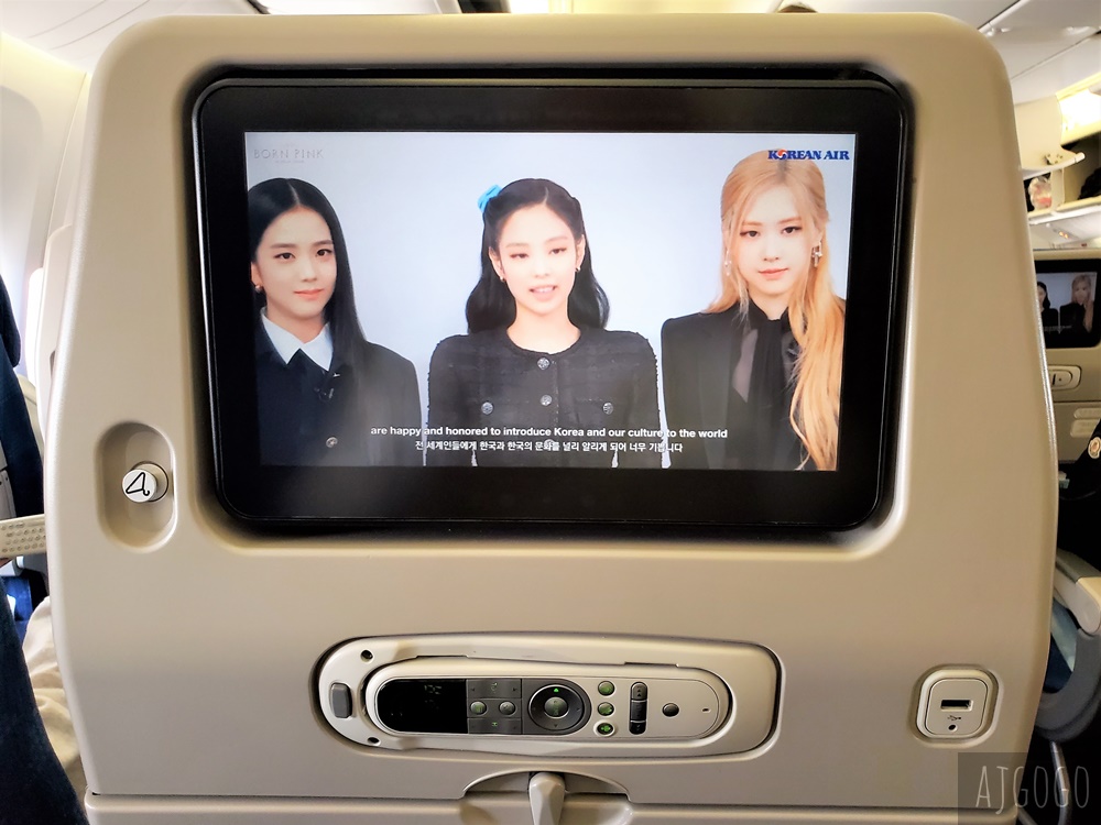 大韓航空評價 首爾仁川-名古屋 777經濟艙 大韓航空飛機餐 開箱KE741/KE742 大韓航空評價 首爾仁川-名古屋 777經濟艙 大韓航空飛機餐 開箱KE741/KE742