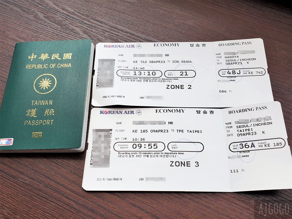 大韓航空評價 首爾仁川-名古屋 777經濟艙 大韓航空飛機餐 開箱KE741/KE742