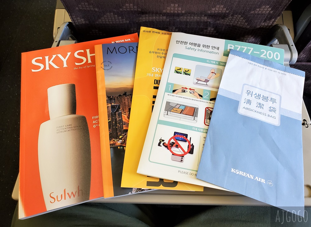 大韓航空評價 首爾仁川-名古屋 777經濟艙 大韓航空飛機餐 開箱KE741/KE742 大韓航空評價 首爾仁川-名古屋 777經濟艙 大韓航空飛機餐 開箱KE741/KE742