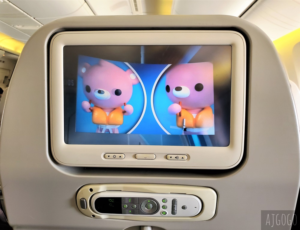 大韓航空評價 首爾仁川-名古屋 777經濟艙 大韓航空飛機餐 開箱KE741/KE742 大韓航空評價 首爾仁川-名古屋 777經濟艙 大韓航空飛機餐 開箱KE741/KE742