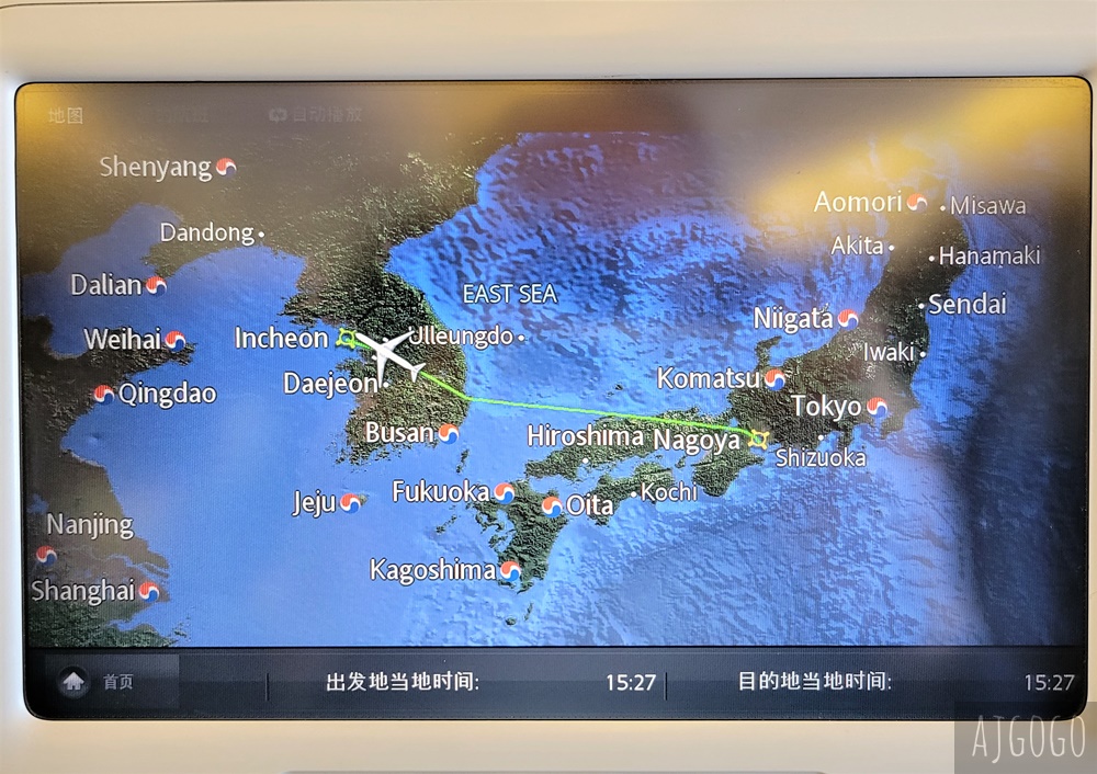 大韓航空評價 首爾仁川-名古屋 777經濟艙 大韓航空飛機餐 開箱KE741/KE742