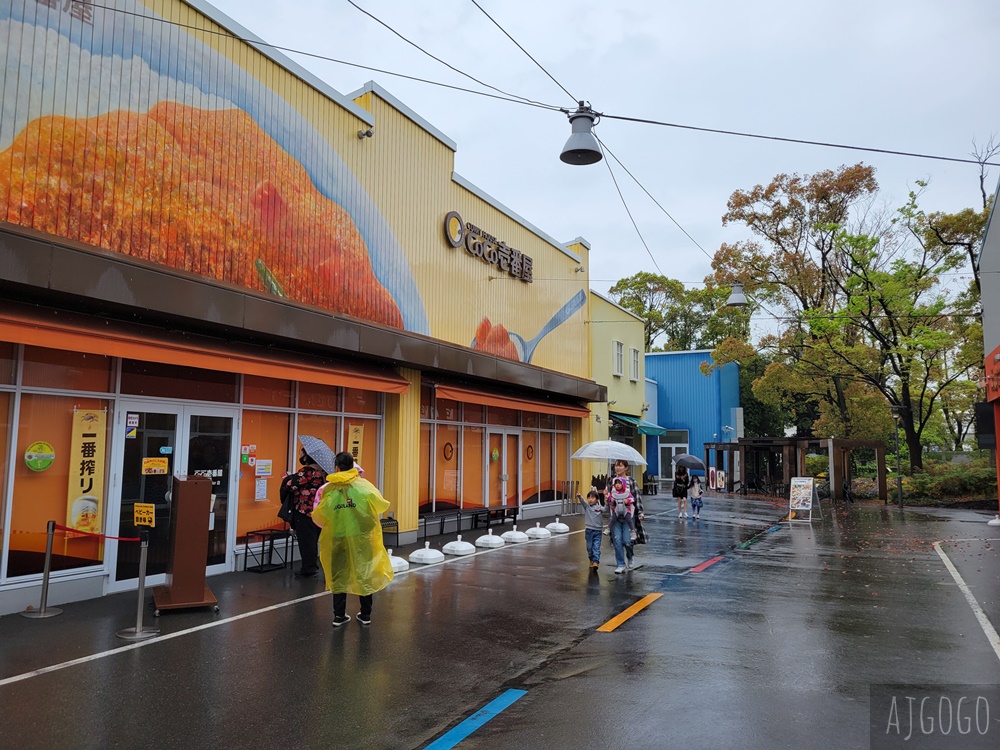 2026名古屋景點 日本樂高樂園 日本玩起來最舒服的遊樂園 名古屋自由行推薦 2026名古屋景點 日本樂高樂園 日本玩起來最舒服的遊樂園 名古屋自由行推薦
