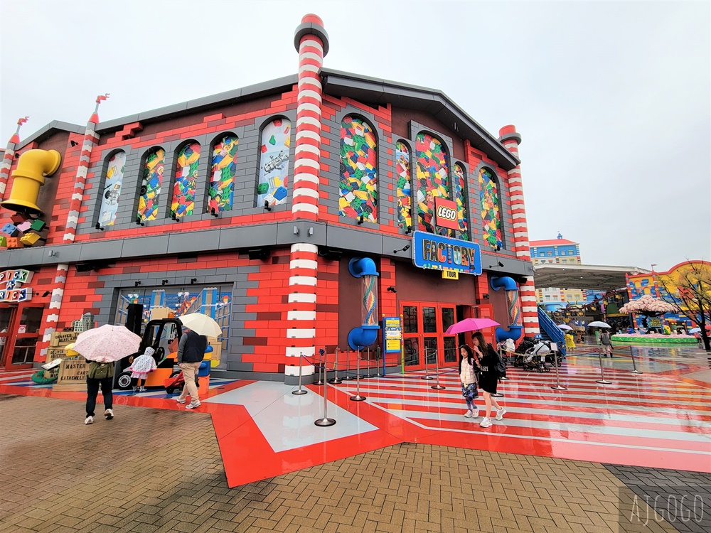 2026名古屋景點 日本樂高樂園 日本玩起來最舒服的遊樂園 名古屋自由行推薦 2026名古屋景點 日本樂高樂園 日本玩起來最舒服的遊樂園 名古屋自由行推薦