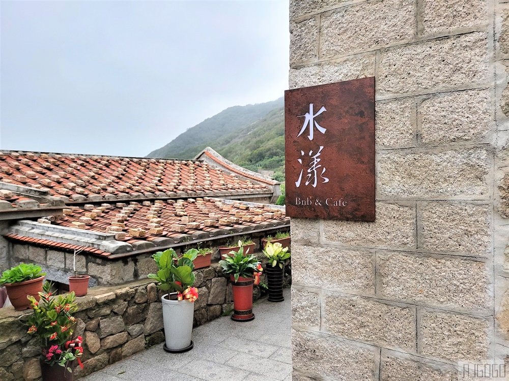 2026馬祖住宿 芹壁水漾 住進馬祖北竿最迷人的山城聚落 馬祖旅遊推薦