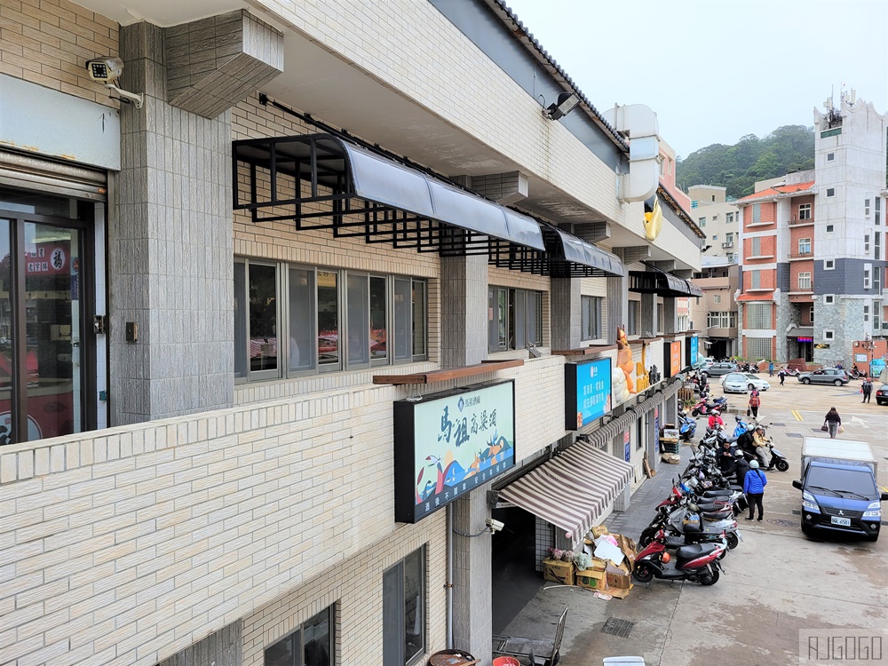 馬祖美食 南竿介壽獅子市場吃早餐 3間人氣美食、超群繼光餅 馬祖旅遊推薦