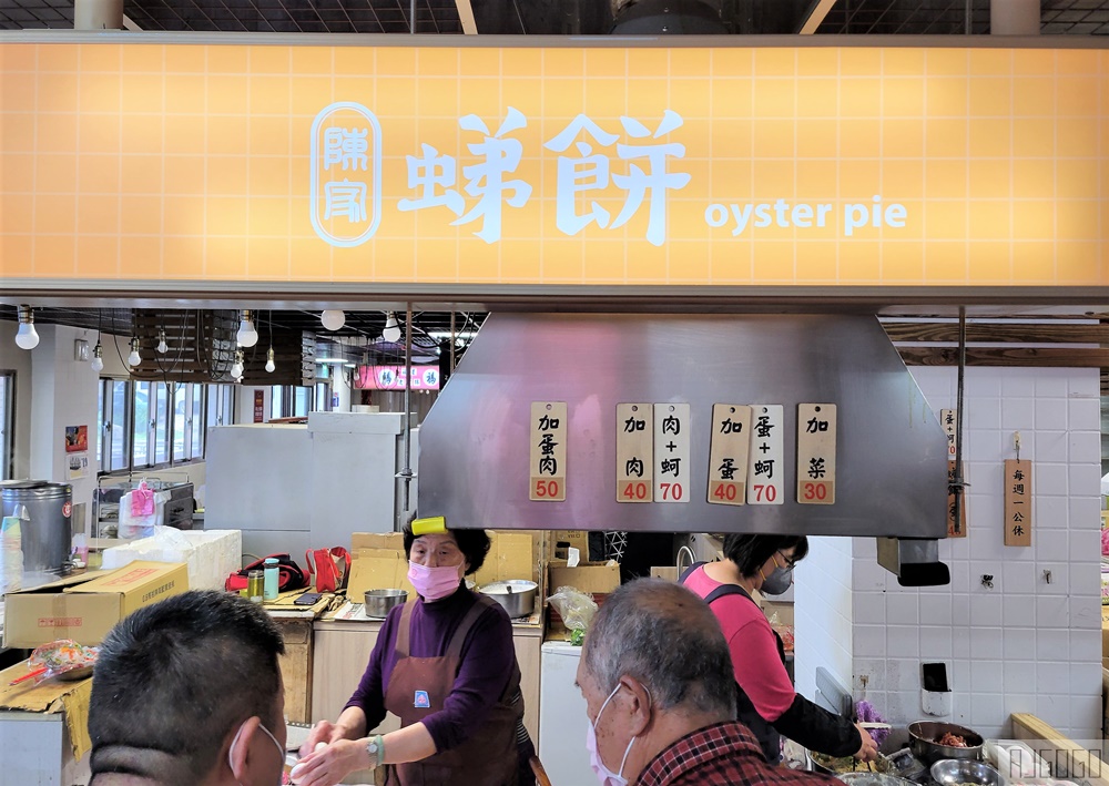 馬祖美食 南竿介壽獅子市場吃早餐 3間人氣美食、超群繼光餅 馬祖旅遊推薦