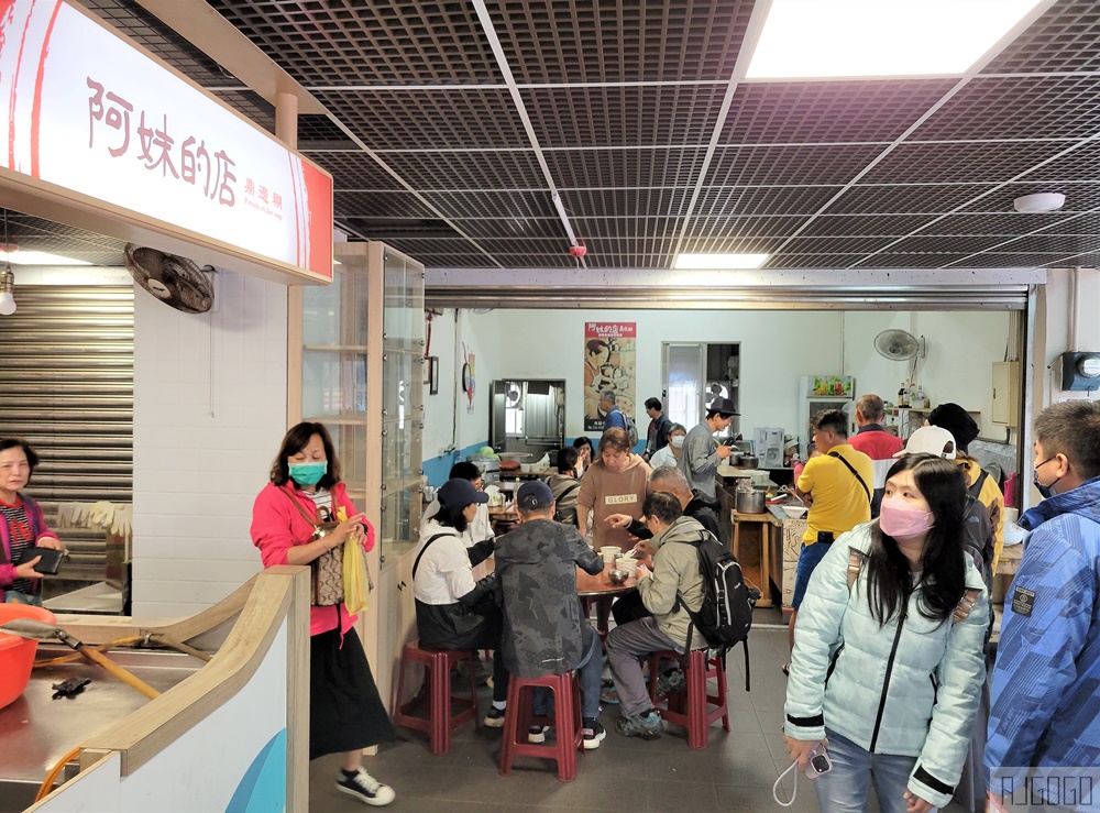 馬祖美食 南竿介壽獅子市場吃早餐 3間人氣美食、超群繼光餅 馬祖旅遊推薦