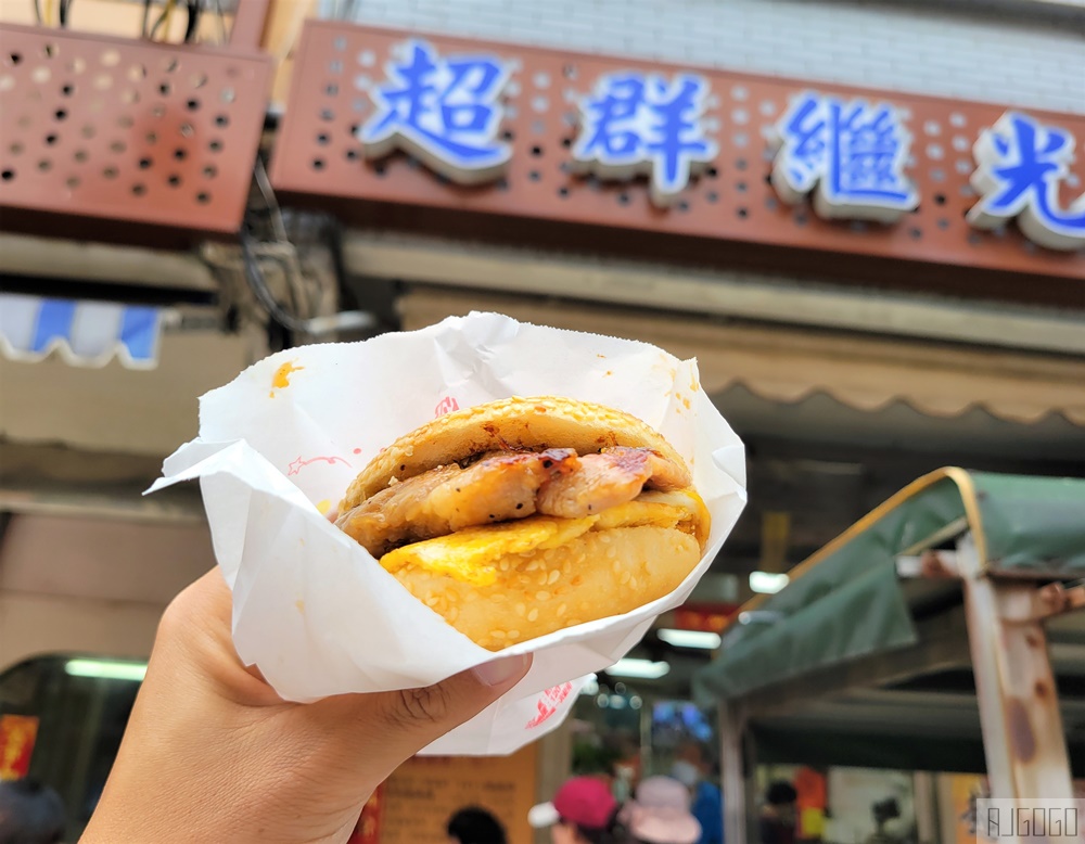 馬祖美食 南竿介壽獅子市場吃早餐 3間人氣美食、超群繼光餅 馬祖旅遊推薦