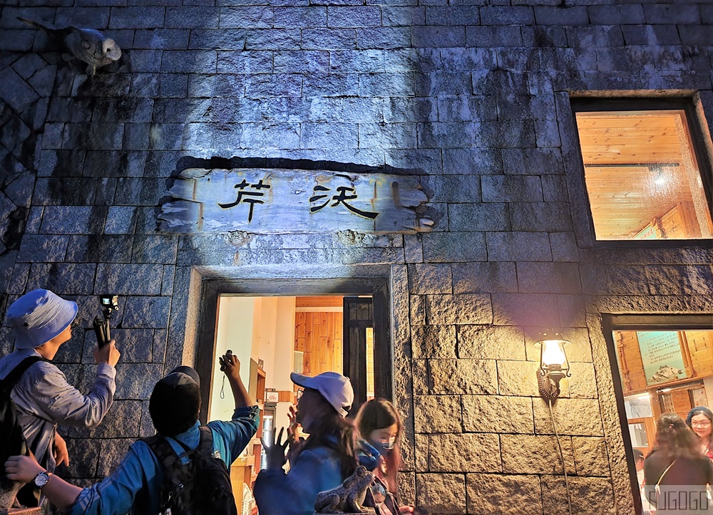 馬祖美食 芹沃咖啡烘焙館 芹壁村超人氣餐廳 Pizza、麵包、蛋糕好好吃 馬祖旅遊推薦