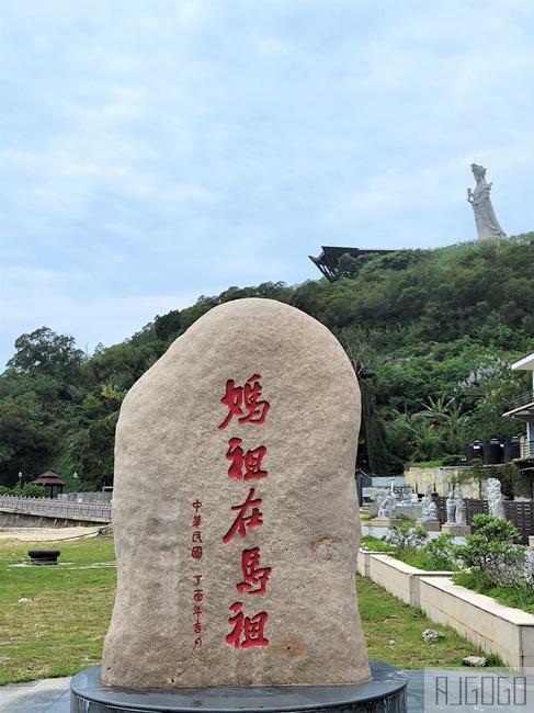馬祖景點 媽祖巨神像 世界最高媽祖像 馬祖旅遊推薦