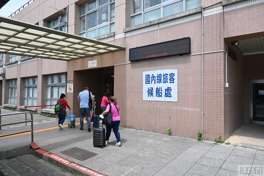已停運 南北之星快輪 台北港 <>馬祖南竿 單程只需3小時 TAIWAN Hi 藍色公路新品牌
