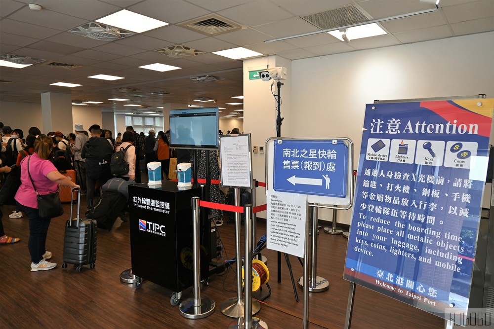 已停運 南北之星快輪 台北港 <>馬祖南竿 單程只需3小時 TAIWAN Hi 藍色公路新品牌