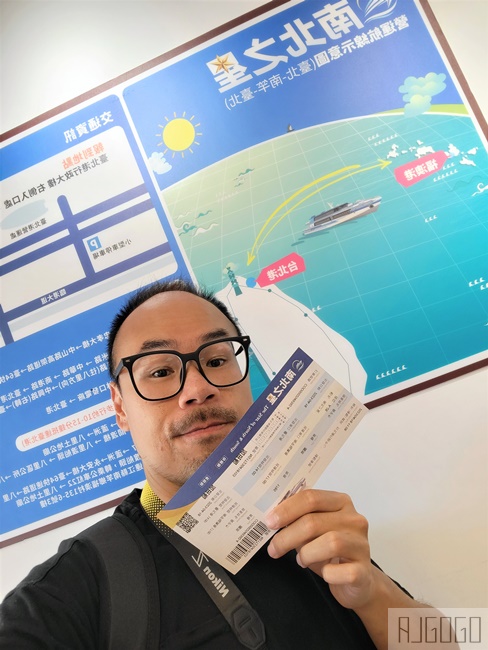 已停運 南北之星快輪 台北港 <>馬祖南竿 單程只需3小時 TAIWAN Hi 藍色公路新品牌