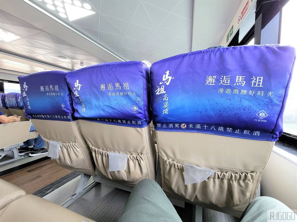 已停運 南北之星快輪 台北港 <>馬祖南竿 單程只需3小時 TAIWAN Hi 藍色公路新品牌