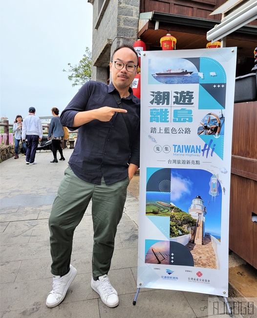 已停運 南北之星快輪 台北港 <>馬祖南竿 單程只需3小時 TAIWAN Hi 藍色公路新品牌