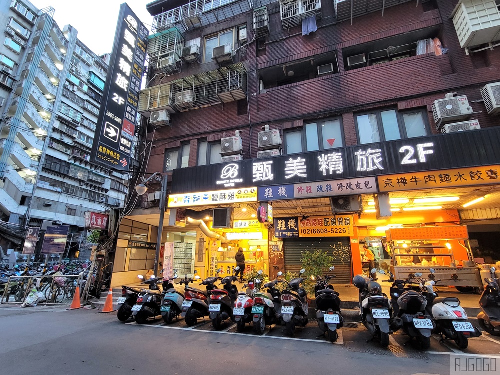 2026台北住宿 甄美精品商旅 便宜台北飯店 近捷運中山站