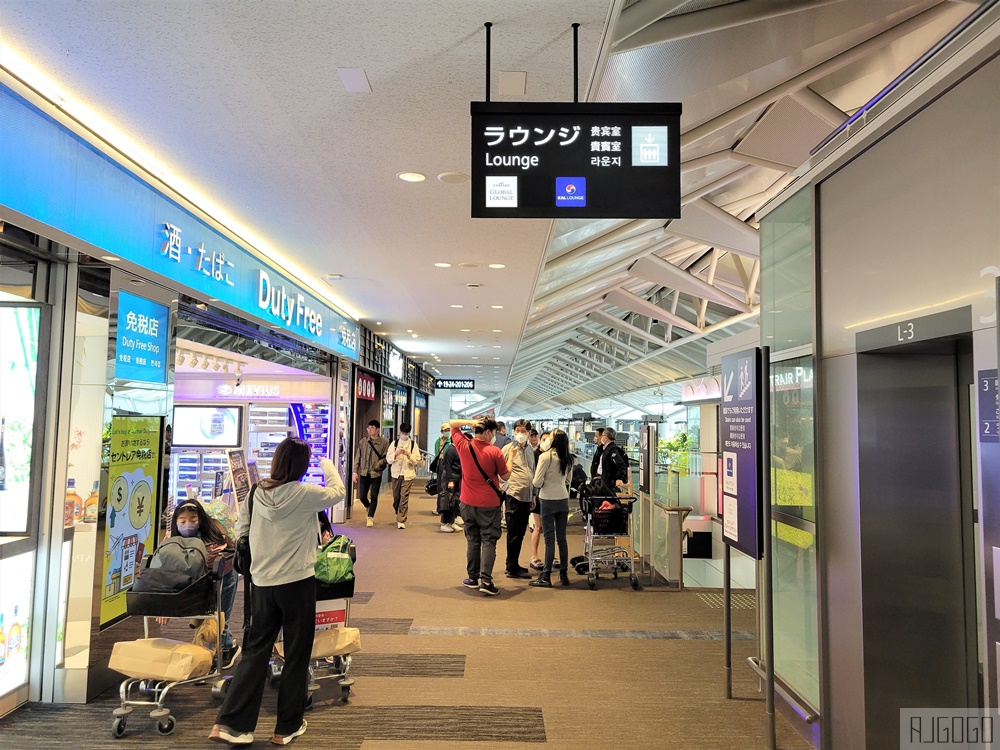 名古屋自由行 名古屋機場貴賓室 大韓航空貴賓室 KAL Lounge PP卡