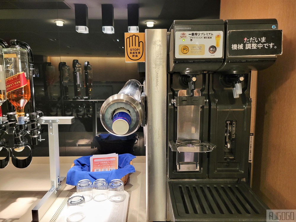 已歇業 名古屋機場貴賓室 新特麗亞全球貴賓室 Centrair Global Lounge 已歇業 名古屋機場貴賓室 新特麗亞全球貴賓室 Centrair Global Lounge
