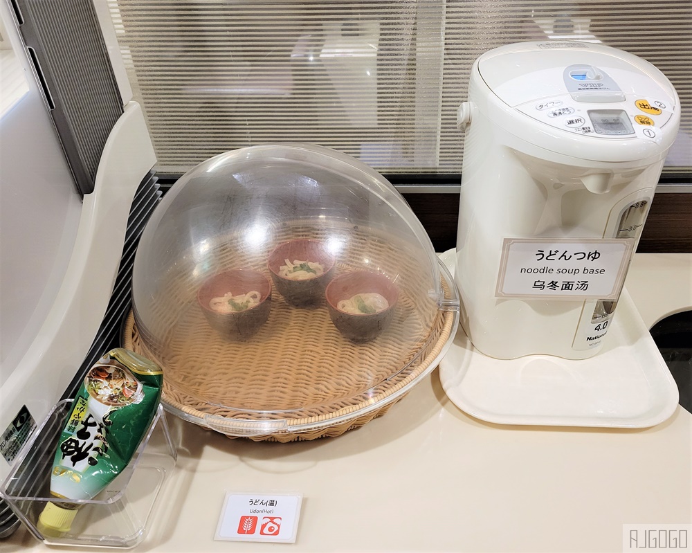 已歇業 名古屋機場貴賓室 新特麗亞全球貴賓室 Centrair Global Lounge