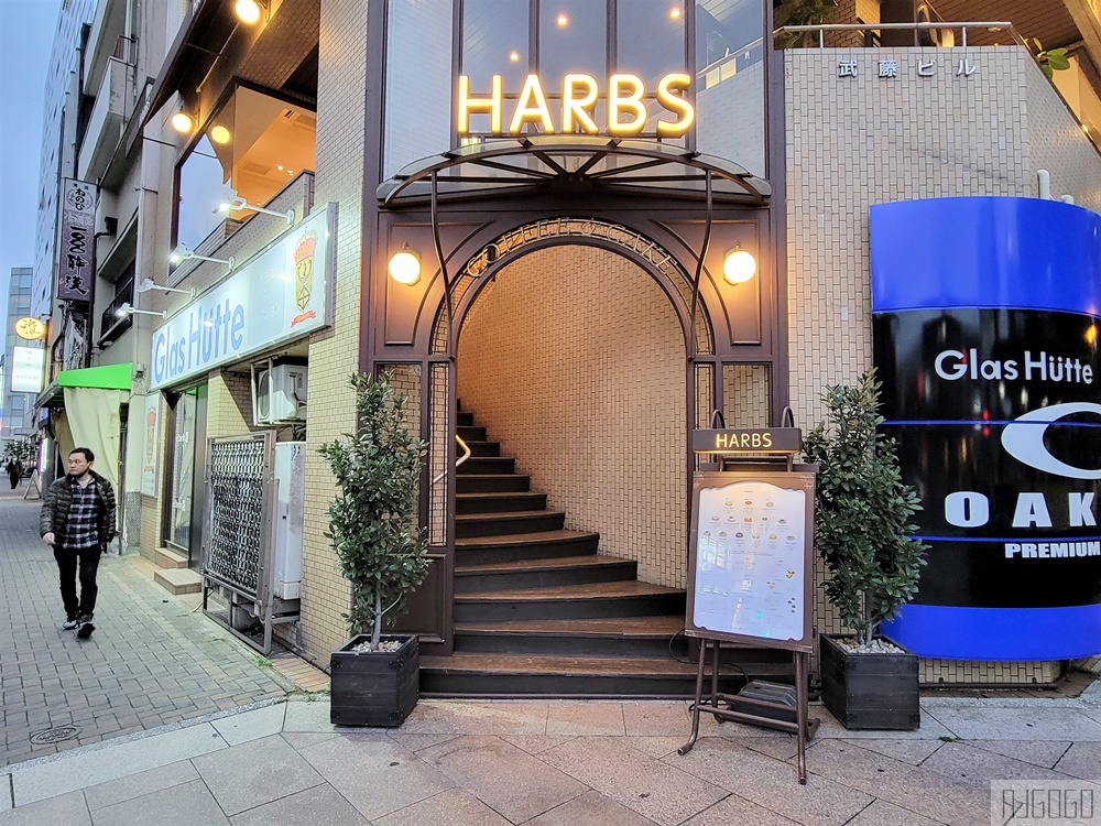 2026名古屋美食 HARBS本店 名古屋發跡的超人氣蛋糕店 2026名古屋美食 HARBS本店 名古屋發跡的超人氣蛋糕店