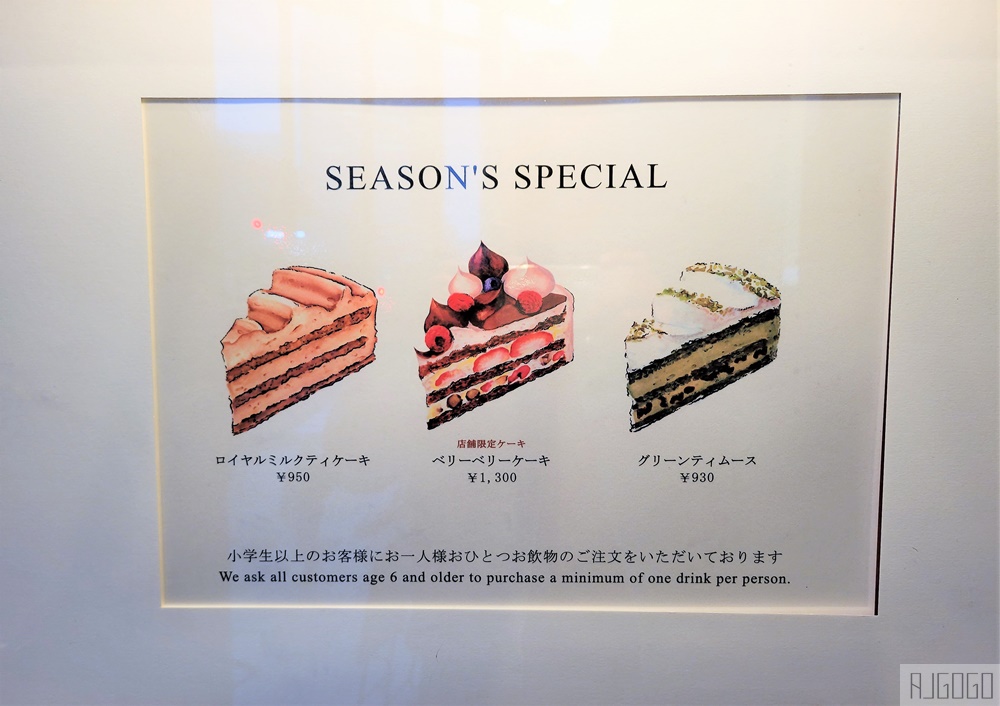 2026名古屋美食 HARBS本店 名古屋發跡的超人氣蛋糕店