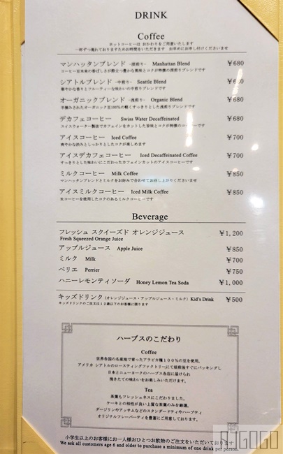 2026名古屋美食 HARBS本店 名古屋發跡的超人氣蛋糕店