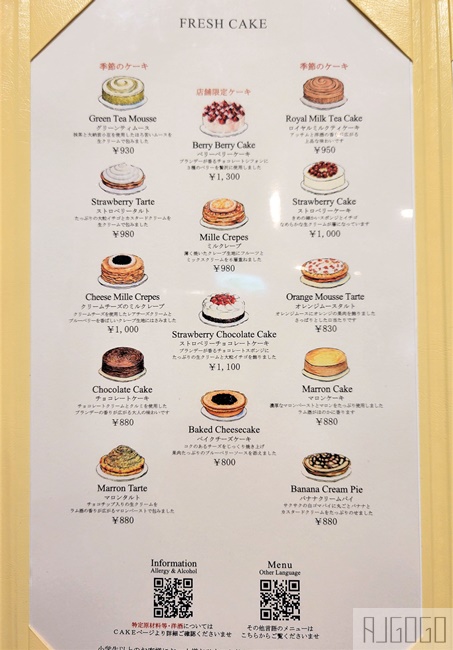 2026名古屋美食 HARBS本店 名古屋發跡的超人氣蛋糕店 2026名古屋美食 HARBS本店 名古屋發跡的超人氣蛋糕店
