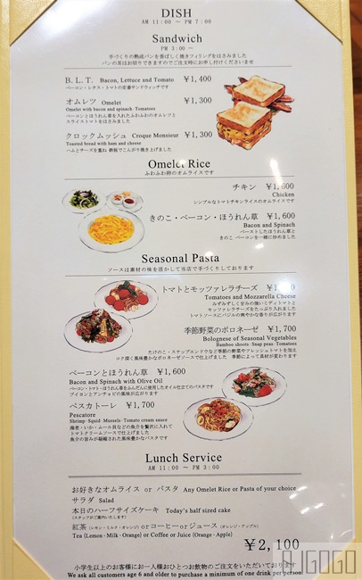 2026名古屋美食 HARBS本店 名古屋發跡的超人氣蛋糕店 2026名古屋美食 HARBS本店 名古屋發跡的超人氣蛋糕店