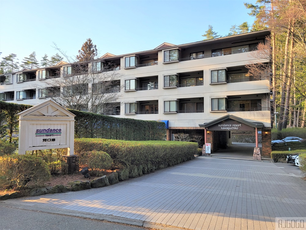 2026河口湖住宿 河口湖聖丹斯度假村 早餐、和洋客房 東京自由行