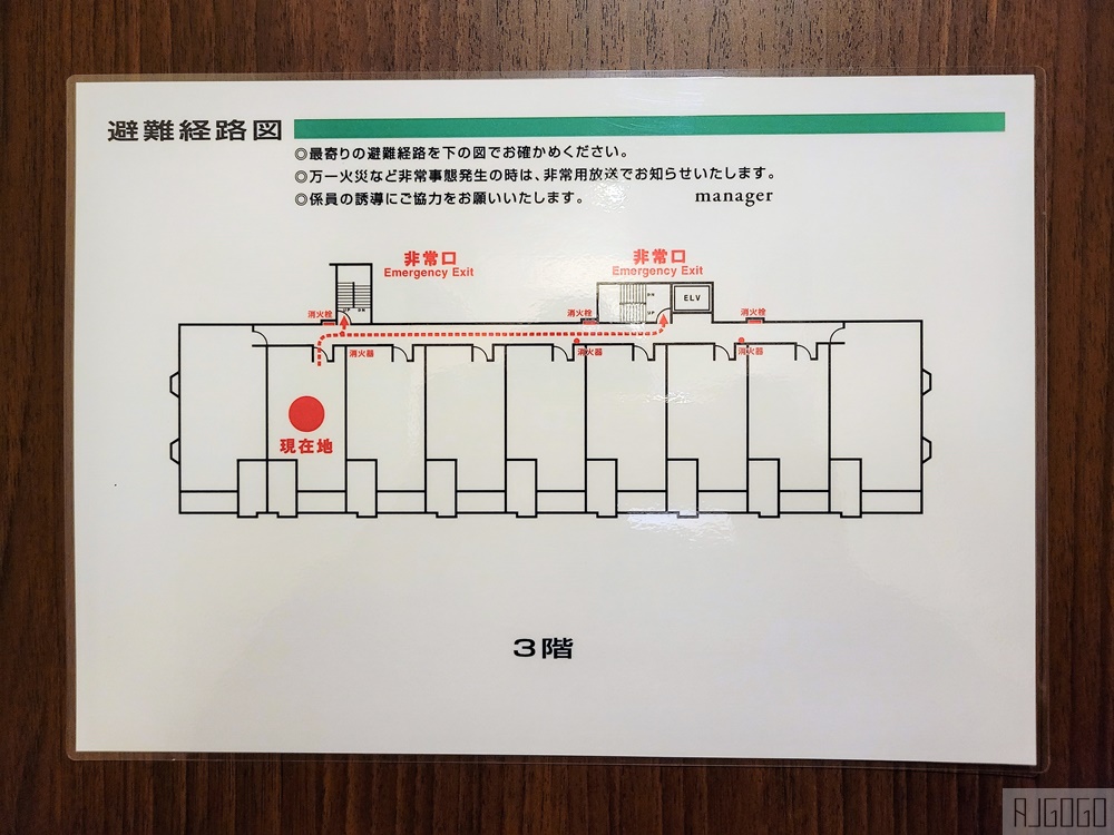 2026河口湖住宿 河口湖聖丹斯度假村 早餐、和洋客房 東京自由行