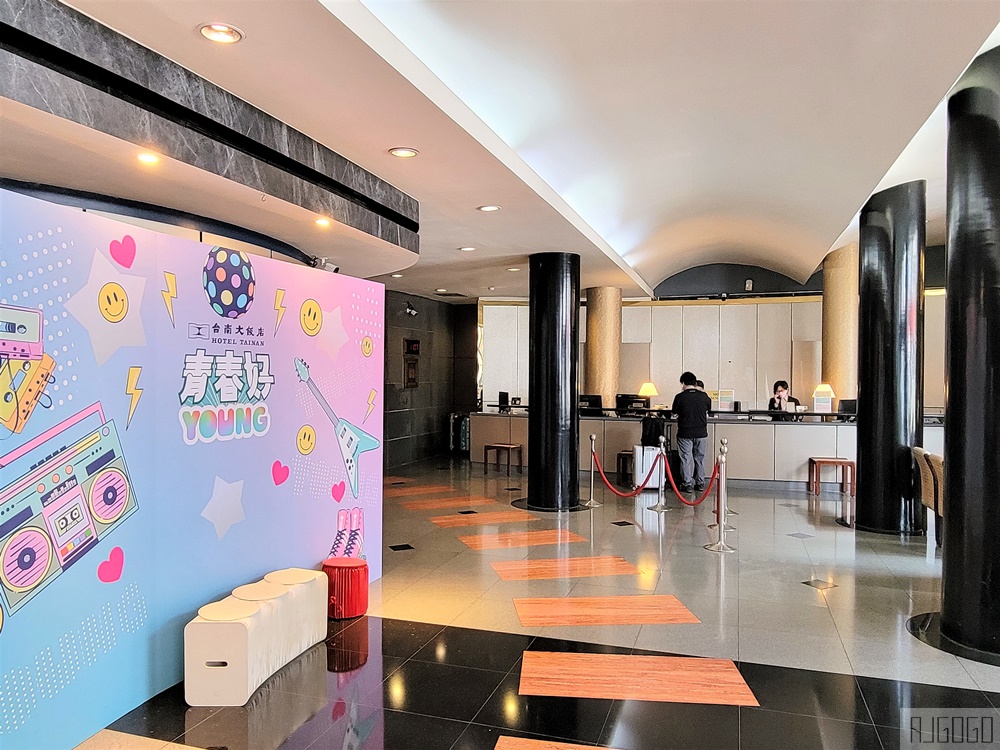 2026台南住宿 台南大飯店 雙人房、早餐 台南第一間國際觀光飯店
