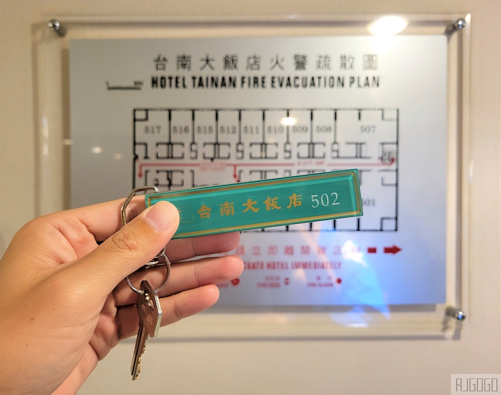 2026台南住宿 台南大飯店 雙人房、早餐 台南第一間國際觀光飯店