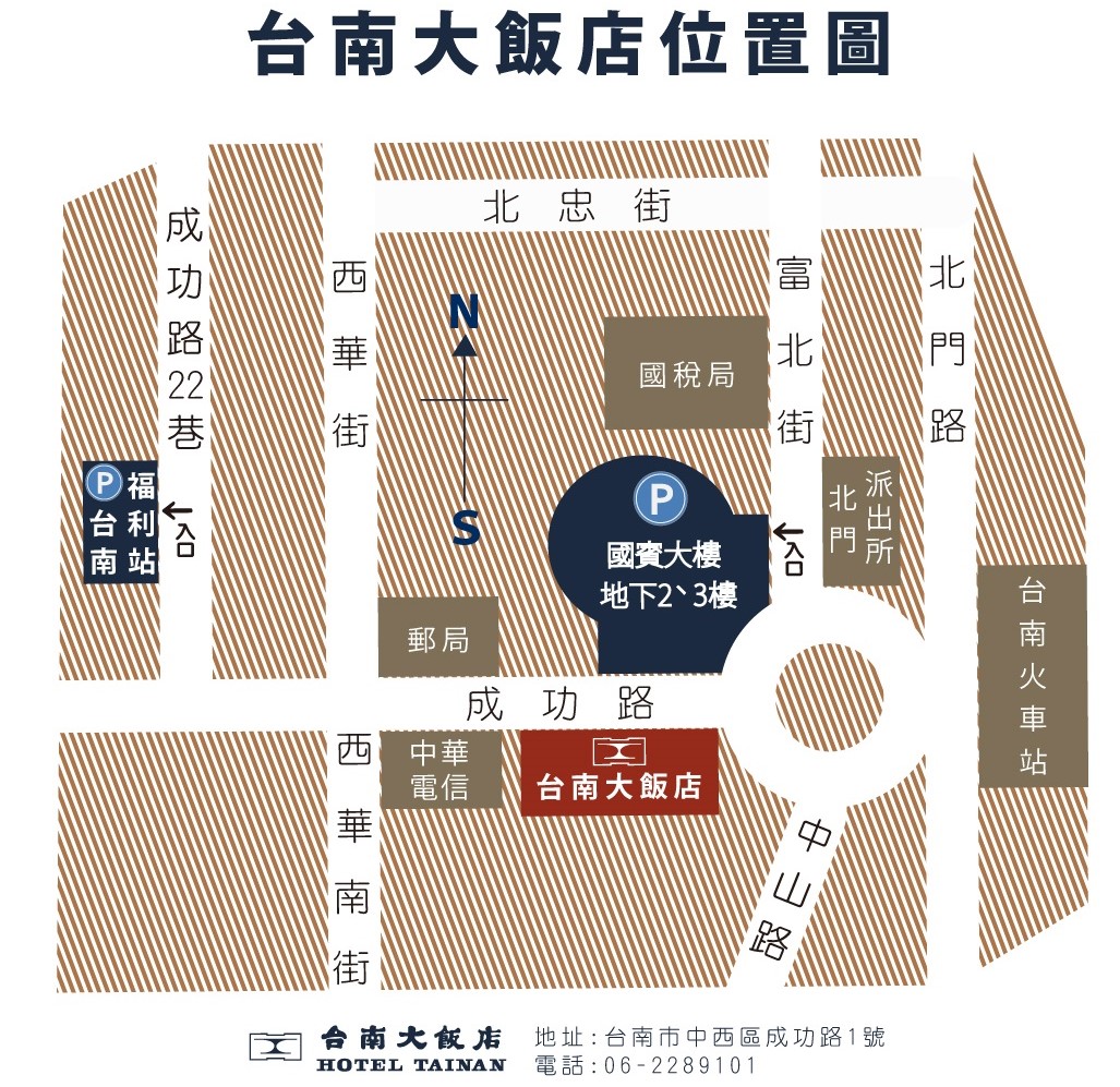 2026台南住宿 台南大飯店 雙人房、早餐 台南第一間國際觀光飯店