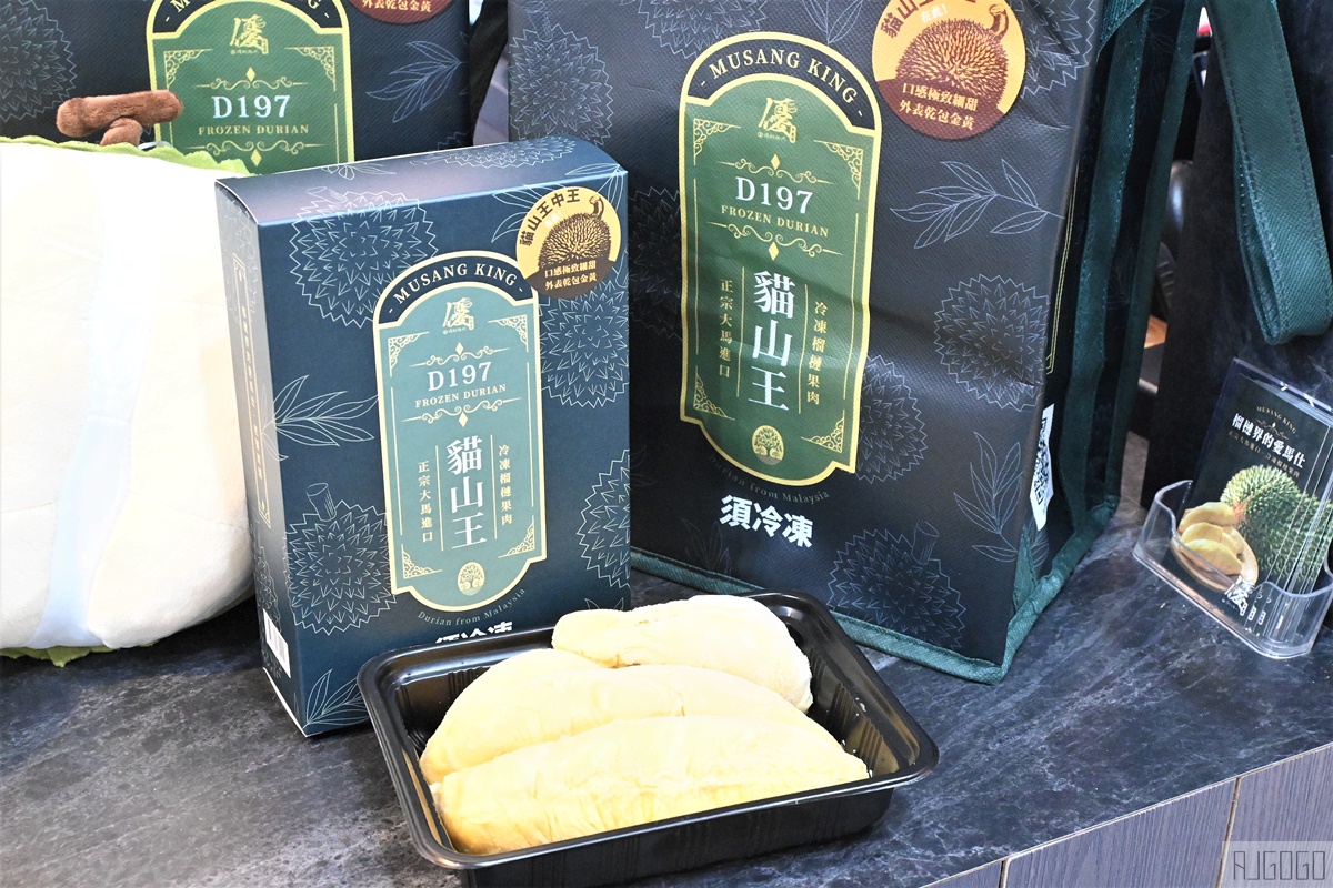 即時熱門文章：中壢美食 榴槤村 馬來西亞貓山王榴槤 台灣最大進口商 還有各式水產肉品