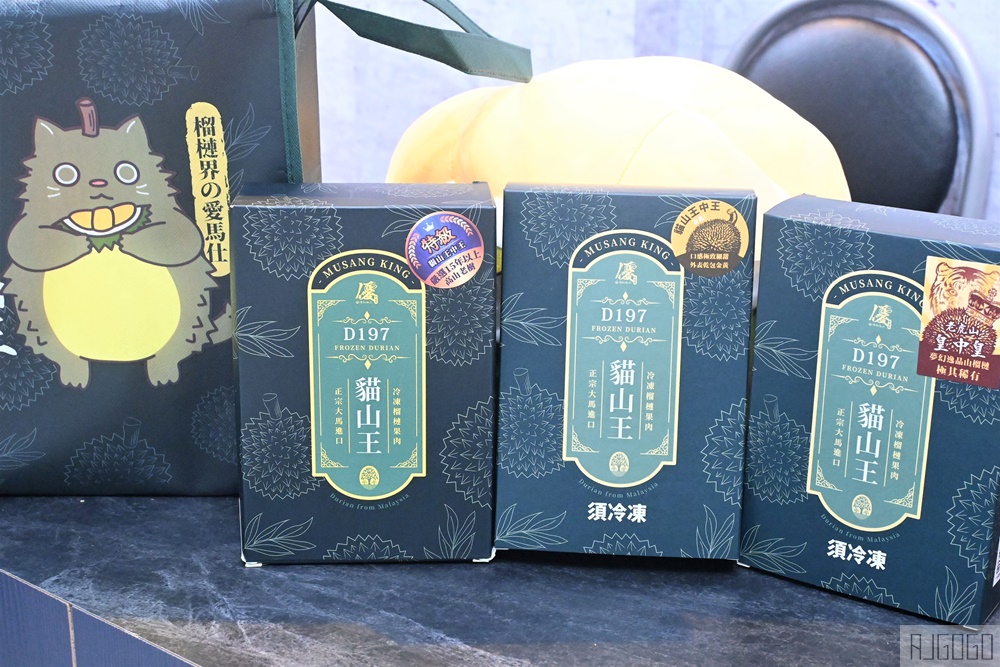 中壢美食 榴槤村 馬來西亞貓山王榴槤 台灣最大進口商 還有各式水產肉品 中壢美食 榴槤村 馬來西亞貓山王榴槤 台灣最大進口商 還有各式水產肉品