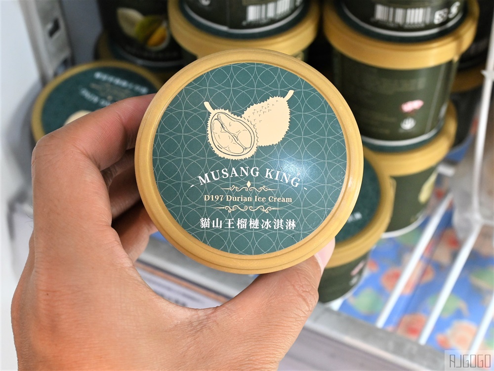 中壢美食 榴槤村 馬來西亞貓山王榴槤 台灣最大進口商 還有各式水產肉品 中壢美食 榴槤村 馬來西亞貓山王榴槤 台灣最大進口商 還有各式水產肉品