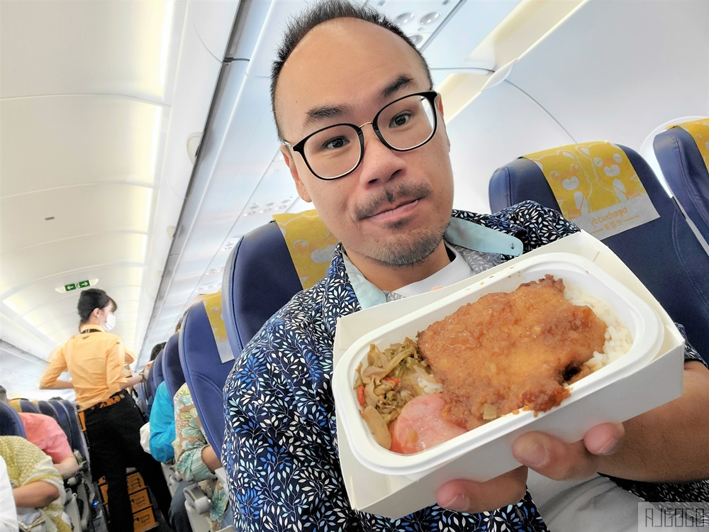 台灣虎航 台灣直飛普吉島 單程不用4.5小時 開箱IT503/IT504 經濟艙飛機餐