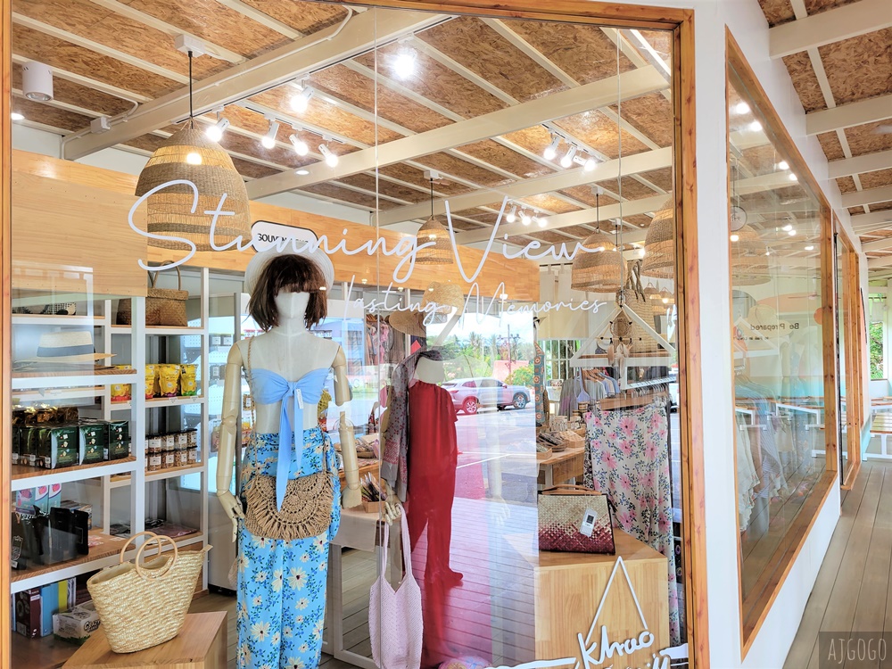 泰國旅遊 喀比美食 Khaothong Hill 泰國人推薦的網美餐廳 喀比自由行推薦 泰國旅遊 喀比美食 Khaothong Hill 泰國人推薦的網美餐廳 喀比自由行推薦