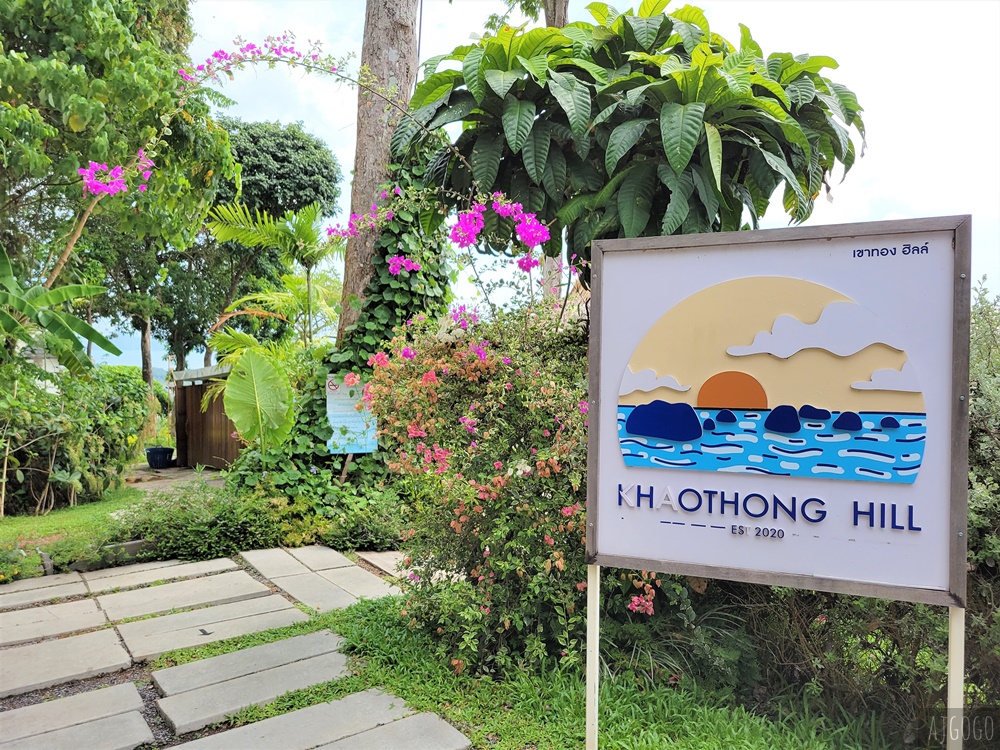 泰國旅遊 喀比美食 Khaothong Hill 泰國人推薦的網美餐廳 喀比自由行推薦
