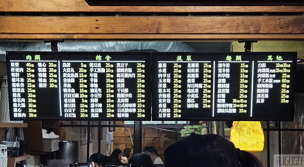 台南美食 盛田滷味 在地人推薦的平價熱滷味 麻辣口味好好吃 台南美食推薦